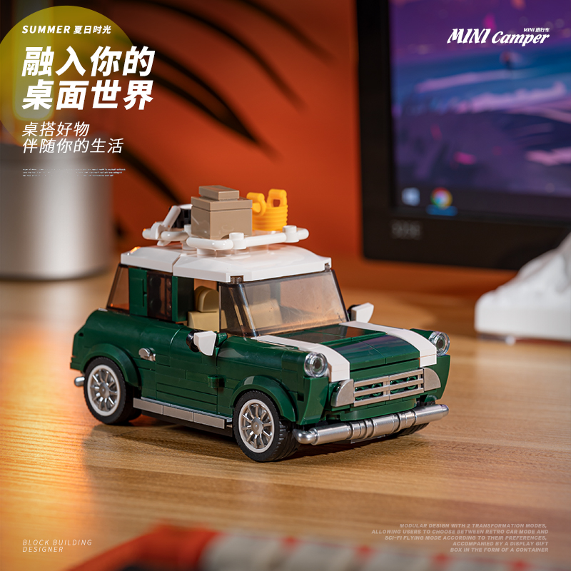 Summer Time：MINI Camper